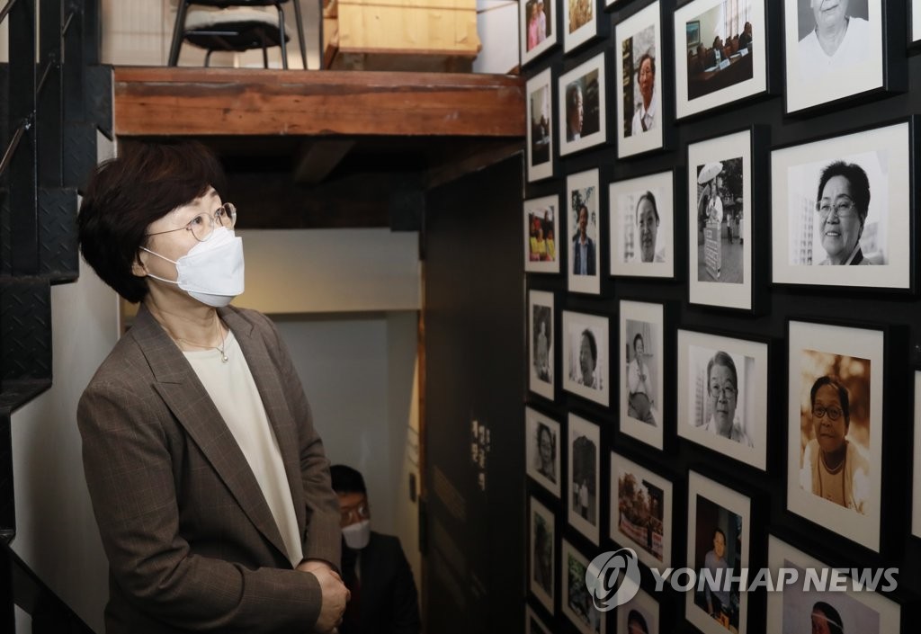 정영애 장관, 희움 일본군 '위안부' 역사관 방문