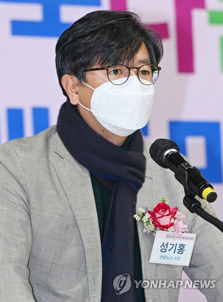 연합뉴스 전국다문화가족 배드민턴대회, 대회사 하는 성기홍 사장