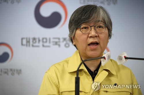 정은경 청장, 방역종합대책 발표