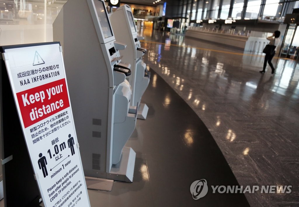 일본 '오미크론' 우려에 '빗장'