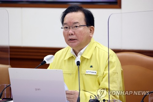김부겸 총리, 코로나19 중대본 회의 주재
