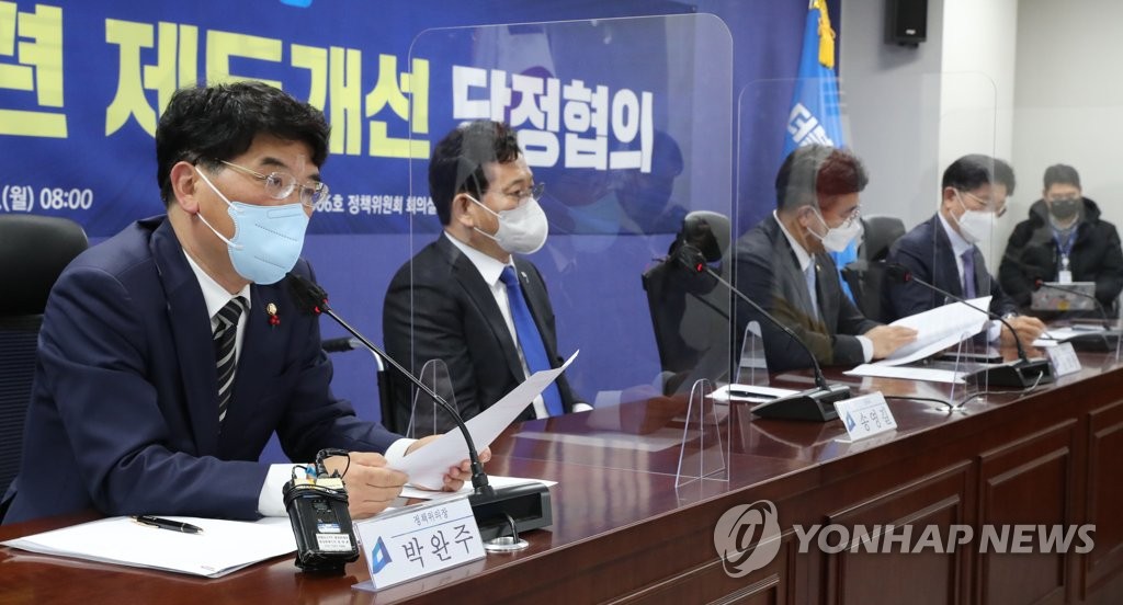 발언하는 박완주