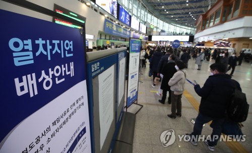 탈선 사고로 열차 지연 운행