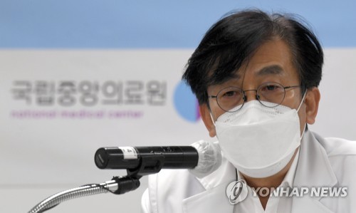 발언하는 정기현 국립중앙의료원장