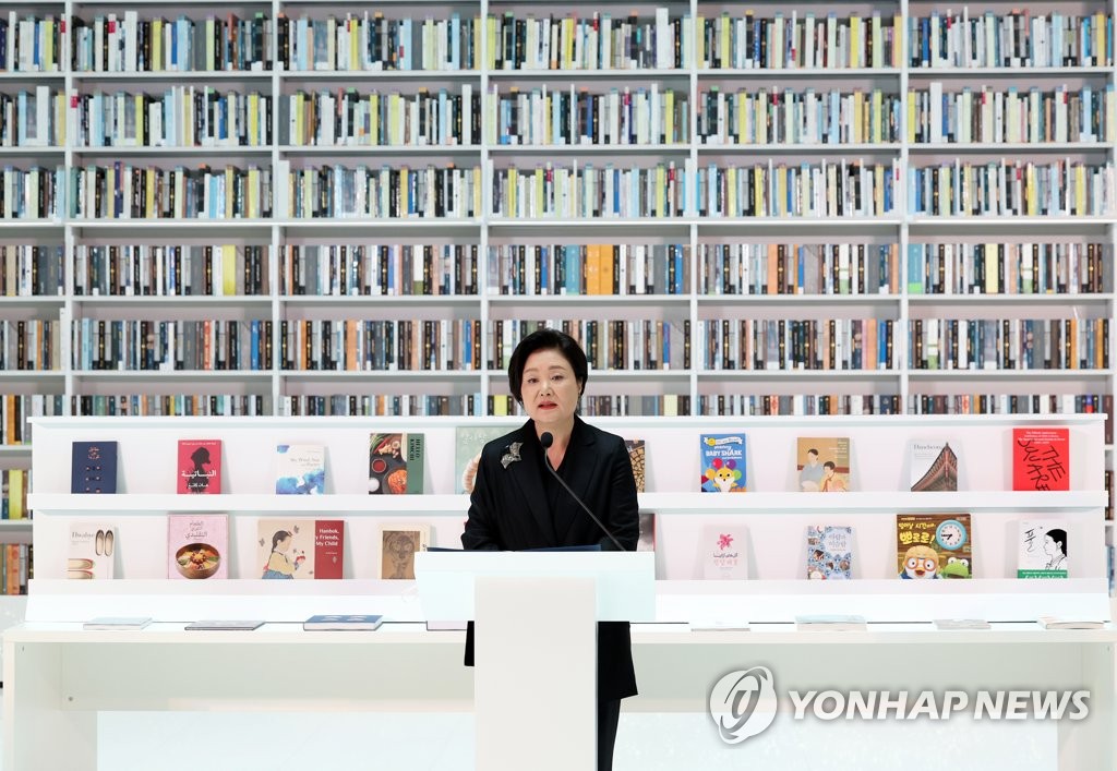 축사하는 김정숙 여사