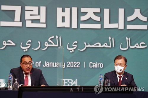 환영사 듣는 문대통령