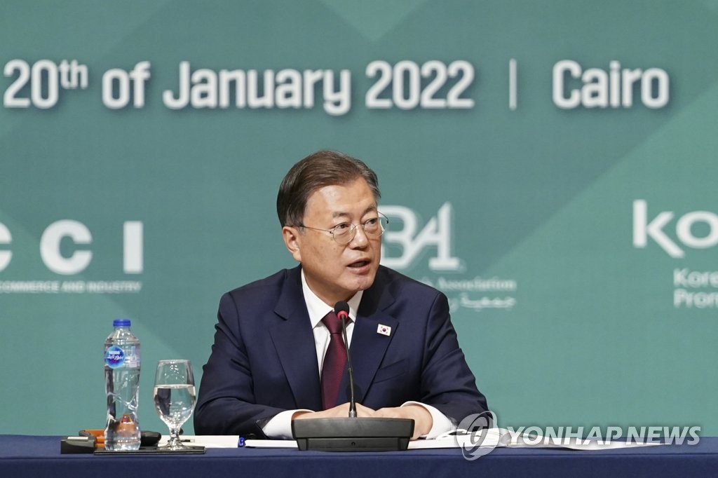 President Moon Jae-in speaks at a business forum in Cairo on Jan. 20, 2022. (Yonhap) 