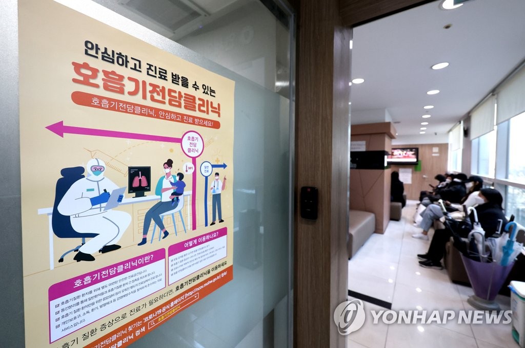동네의원도 코로나19 검사,치료 가능