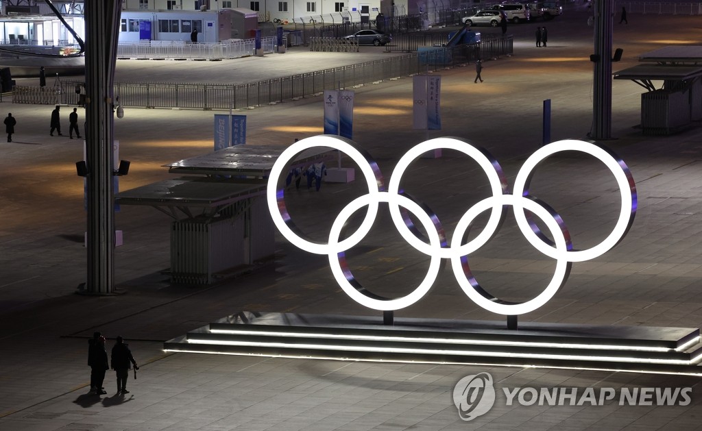 This photo taken on Feb. 3, 2022, shows the Olympic Rings outside the National Stadium in Beijing, the site of the opening ceremony for the Beijing Winter Olympics. (Yonhap)