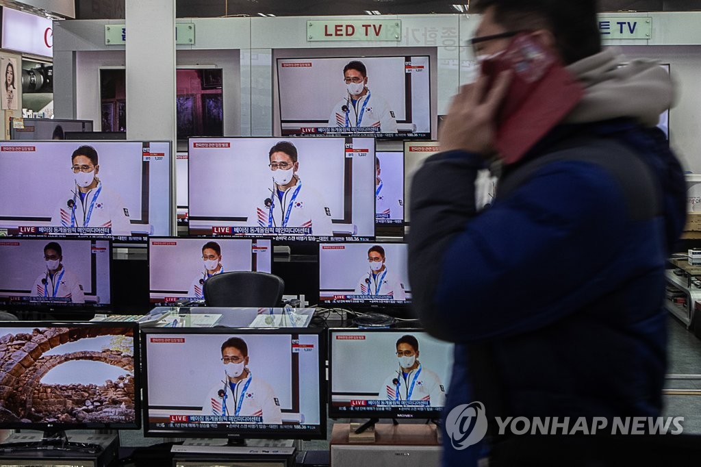 '쇼트트랙 편파 판정' 대한체육회 긴급기자회견