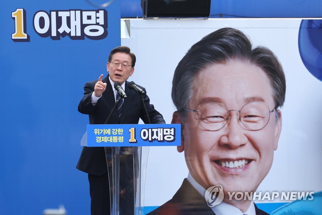Lee Jae-myung, the presidential candidate of the ruling Democratic Party (DP), speaks at his campaign rally in Chuncheon, Gangwon Province, on March 4, 2022. (Yonhap)