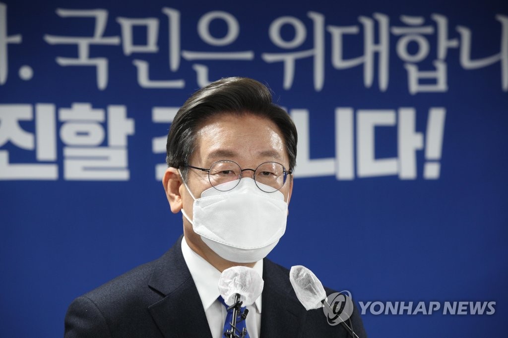 This photo taken March 10, 2022, shows Lee Jae-myung, former presidential candidate of the ruling Democratic Party, at a party event in Seoul. (Pool photo) (Yonhap)