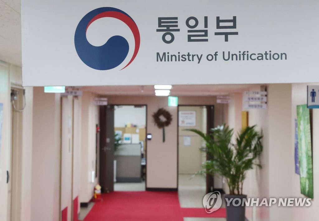 인수위 "통일부 폐지 없다"