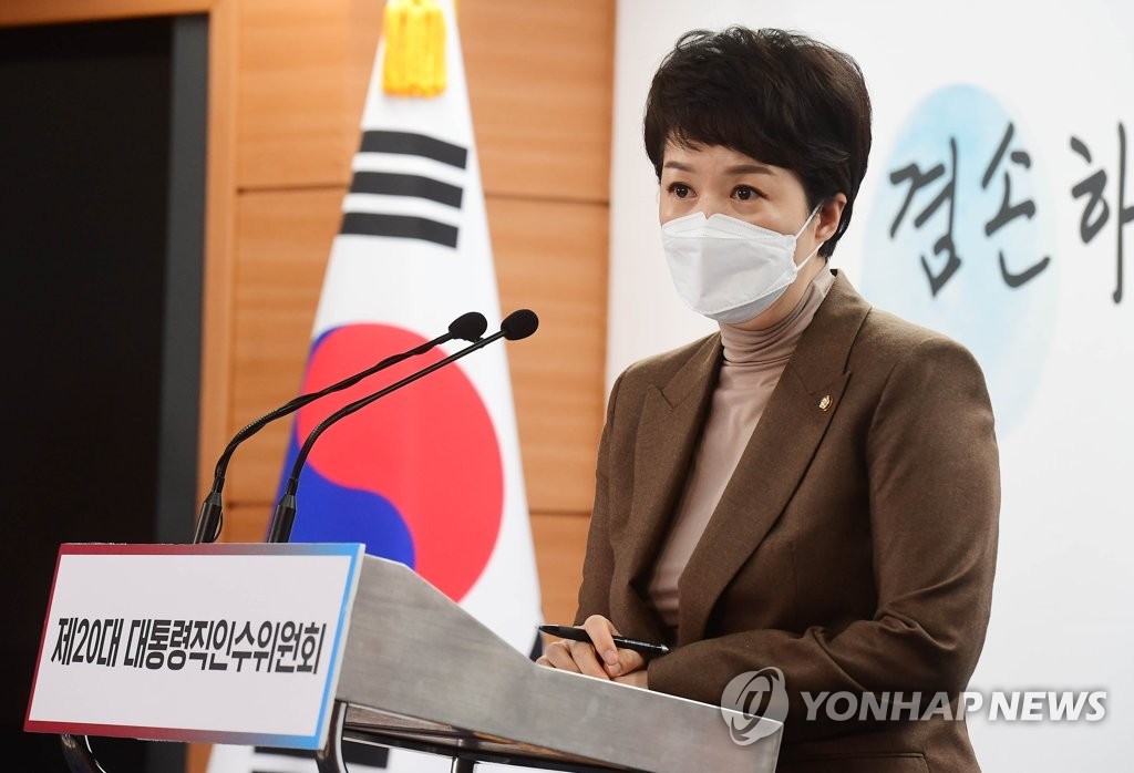 브리핑하는 김은혜 대변인