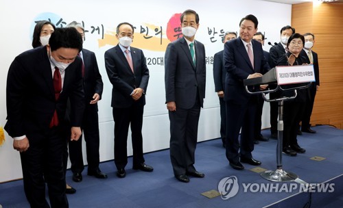 인사하는 원희룡 후보자