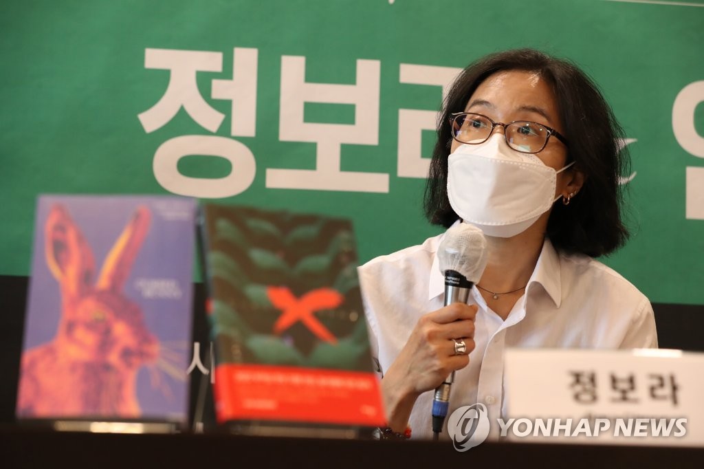 부커상 최종후보 정보라 기자간담회