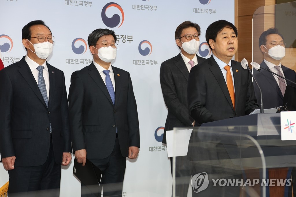 부울경 특별지자체 관련 브리핑