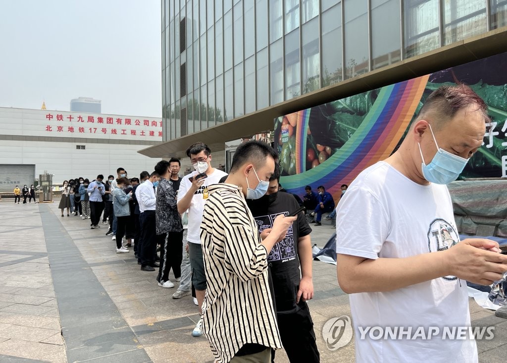핵산 검사 대기 중인 베이징 주민들