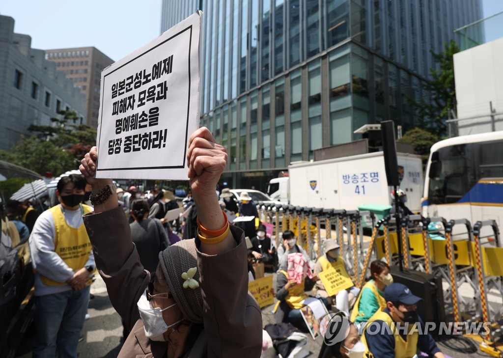 위안부 피해자 문제 해결을 위한 정기 수요시위