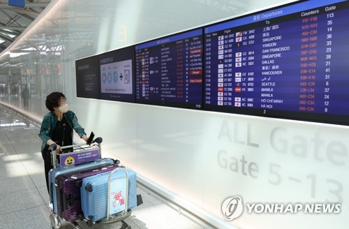 전광판 채운 항공편