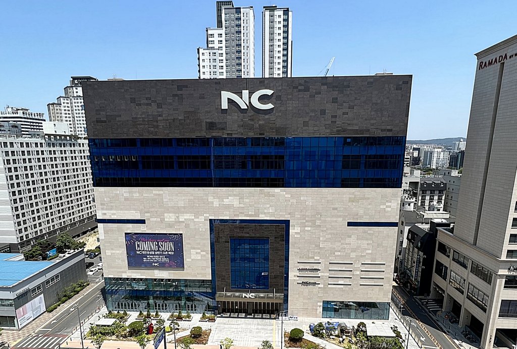 대전에 'NC대전유성점' 개장