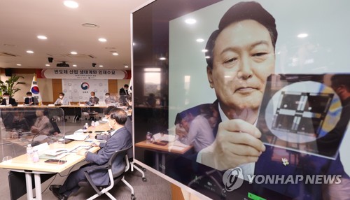 교육부 '반도체 산업을 공부 하자'