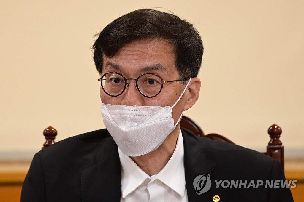 비상 거시경제 금융회의 참석한 이창용 한은 총재