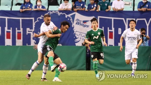 '물러설 수 없다'