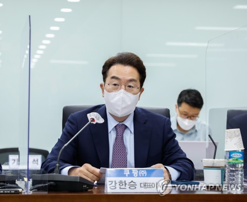 발언하는 강한승 쿠팡 대표