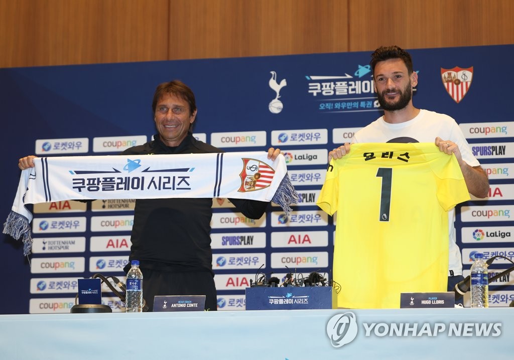 '내일 경기 기대해주세요'