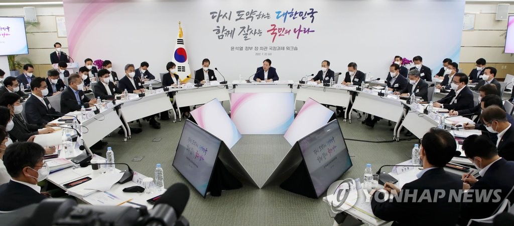 발언하는 윤석열 대통령