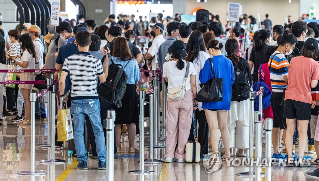 김포공항, 여행객 '북적'
