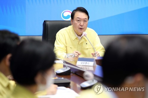 집중호우 대처 점검회의 주재하는 윤석열 대통령