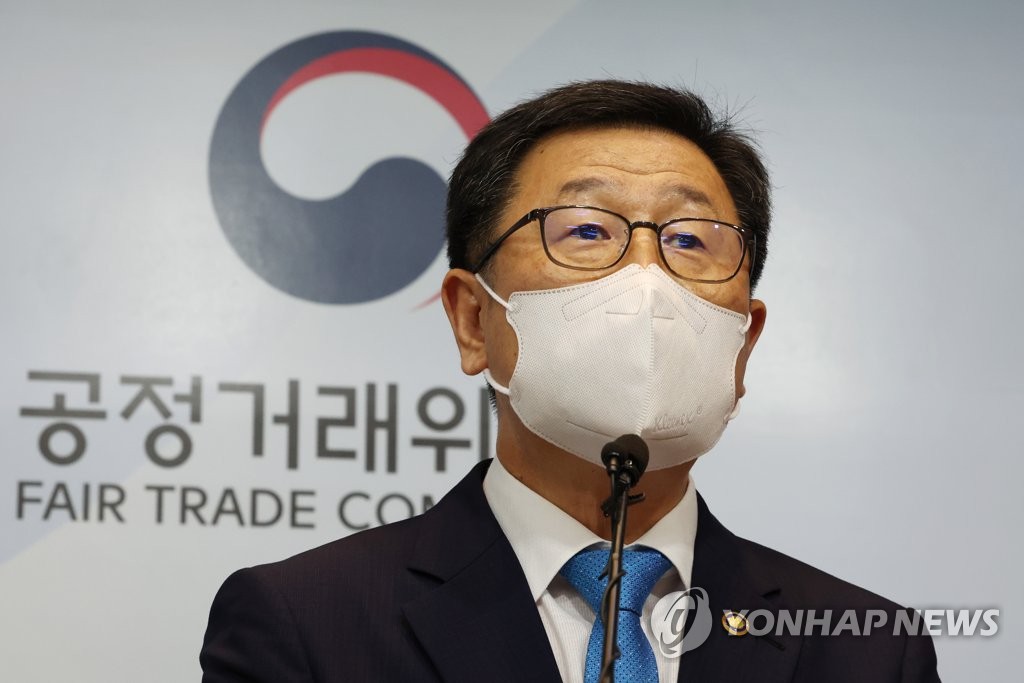 공정거래법 시행령 개정안 설명하는 윤수현 부위원장