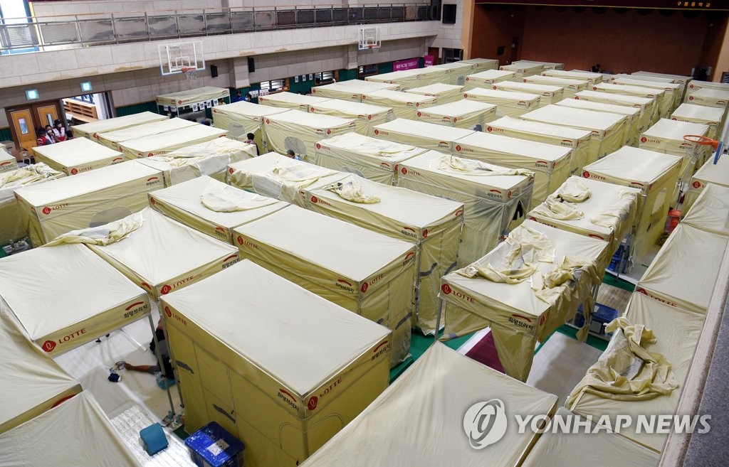 구룡마을 수해 이재민 임시대피소