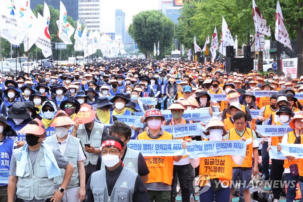 공무원노조, 정부 규탄 총력투쟁 결의대회