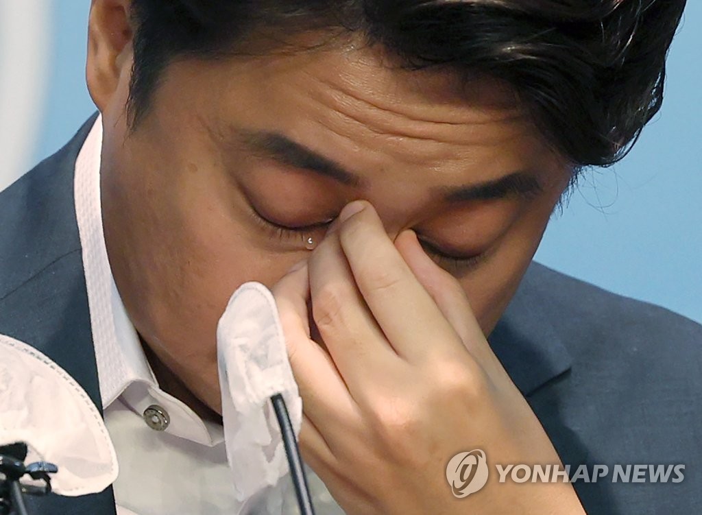 이준석의 눈물