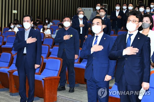 국민의례하는 우상호 비상대책위원장과 의원들
