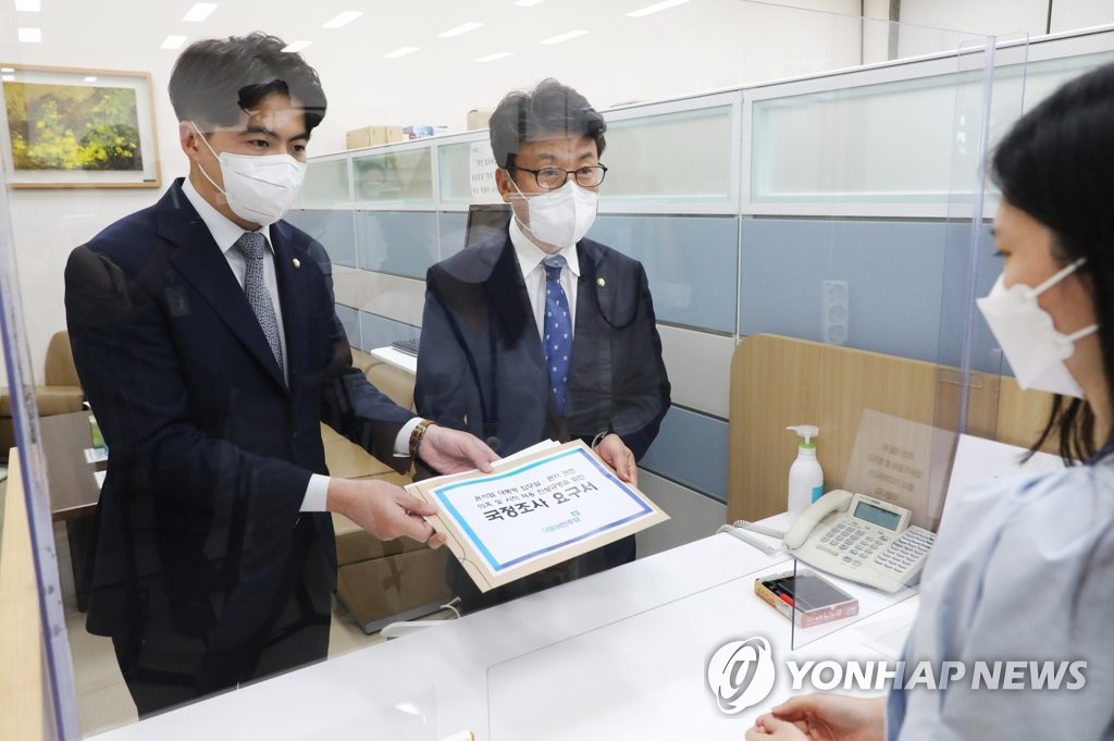'윤대통령 집무실 및 사적채용 의혹' 국정조사요구서 제출