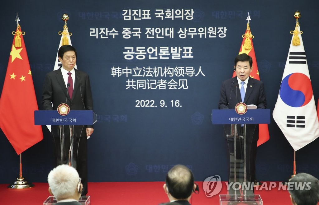 El presidente de la Asamblea Nacional surcoreana, Kim Jin-pyo (dcha,), y Li Zhanshu, el funcionario número 3 de China y jefe del Comité Permanente de la Asamblea Popular Nacional, asisten a una conferencia de prensa conjunta tras su reunión celebrada, el 16 de septiembre de 2022, en la Asamblea Nacional, en Seúl. (Foto del cuerpo de prensa. Prohibida su reventa y archivo)