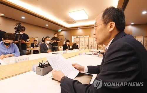 공운위 주재하는 추경호 부총리