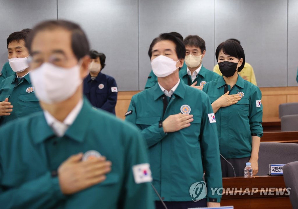 을지연습 사후강평회의 참석한 전현희 권익위원장