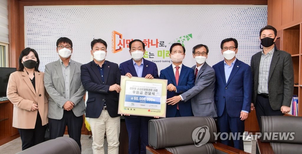 속초시, 강원형 공공이불빨래방사업 협약식