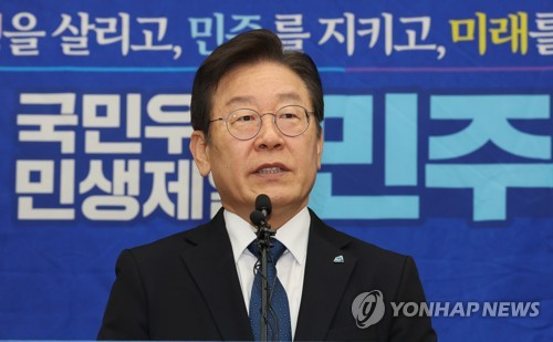의원총회에서 발언하는 이재명 대표