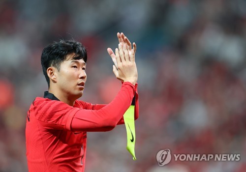 팬들 향해 인사하는 손흥민