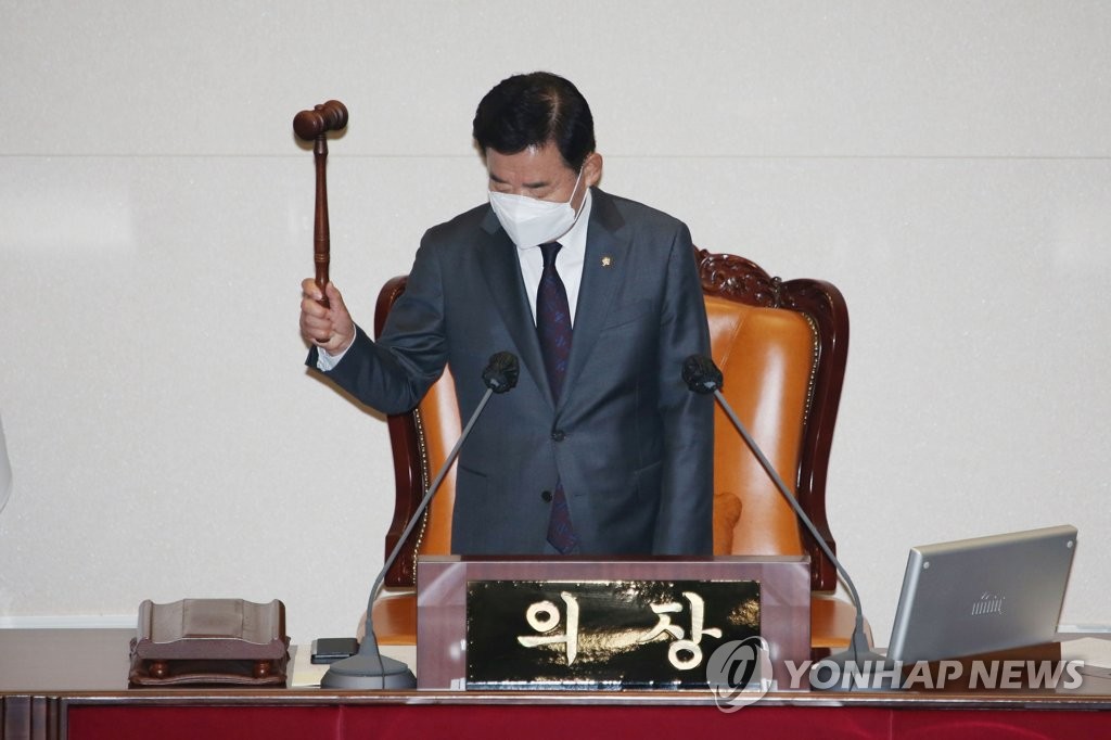 국회 본회의