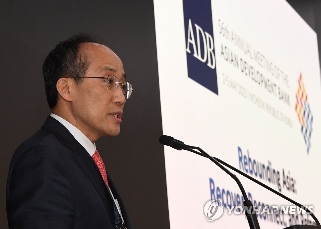 Finance minister attends ADB meeting Finance minister attends ADB meeting