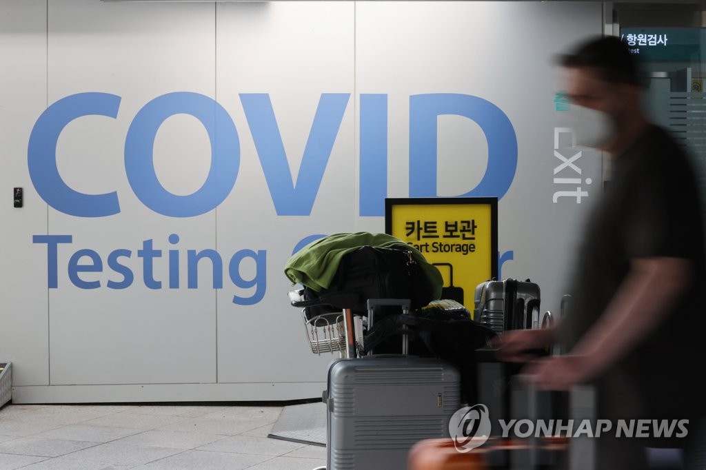 This photo, taken Sept. 30, 2022, shows a COVID-19 testing center for international arrivals at Incheon International Airport, west of Seoul. On Oct. 1, South Korea lifted a COVID-19 polymerase chain reaction (PCR) testing requirement for inbound travelers on the first day of their arrival, the last remaining antivirus restrictions for international arrivals. (Yonhap)