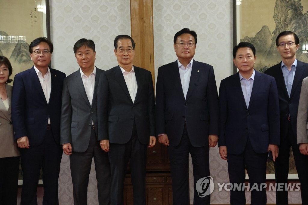 제5차 고위 당정협의회