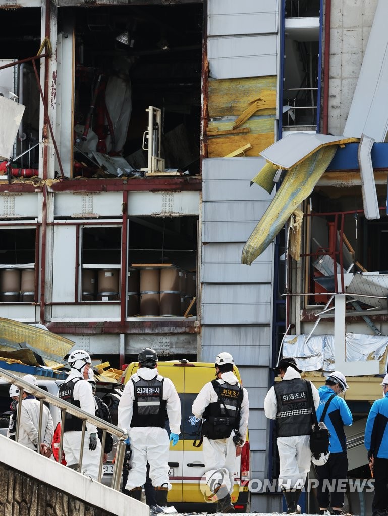 Explosion at pharmaceutical company's plant Explosion at pharmaceutical company's plant